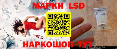 мескалин Нягань
