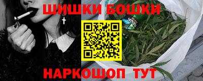 гашиш Бугуруслан