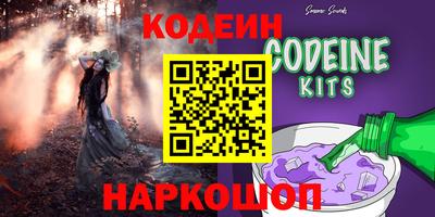 альфа пвп Бузулук
