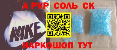 гашиш Бугуруслан