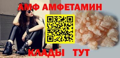 прущие грибы Будённовск