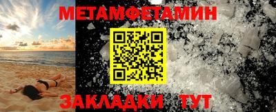 мефедрон VHQ Обь