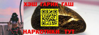 прущие грибы Будённовск