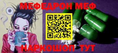 прущие грибы Будённовск