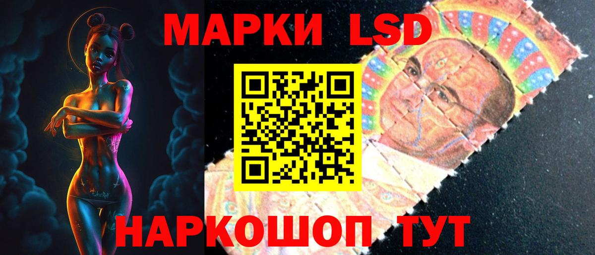 Рубцовск  Лсд 25 экстази ecstasy  ЛСД экстази  Вход с VPN 