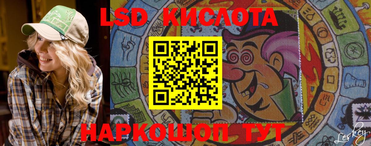 Марки 25I-NBOMe 1500мкг  Марки 25I-NBOMe 1500мкг  Рубцовск  Вход с VPN 