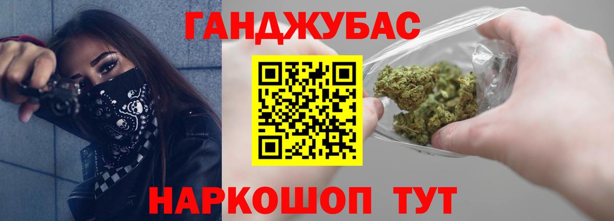 Шишки марихуана планчик  Шишки марихуана конопля  Конопля ГИДРОПОН  Вход с VPN  Рубцовск  Каннабис Ganja 